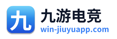 九游电竞